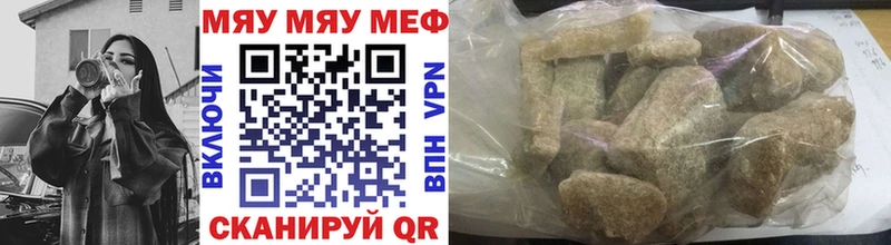 Продажа наркотиков Бавлы A PVP  Меф мяу мяу  Каннабис  Cocaine 
