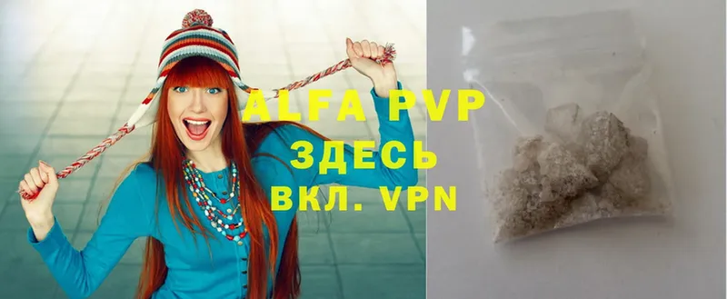 Alpha PVP СК Бавлы