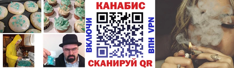 Еда ТГК марихуана  сайты даркнета телеграм  Бавлы  закладка 