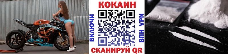 КОКАИН Fish Scale  Бавлы 