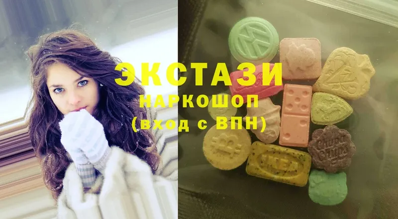 цена наркотик  Бавлы  OMG вход  ЭКСТАЗИ MDMA 