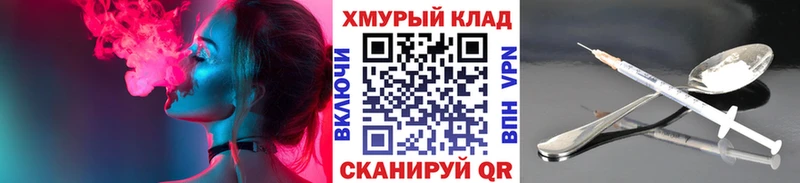 ГЕРОИН герыч  это Telegram  Бавлы  где купить наркоту 