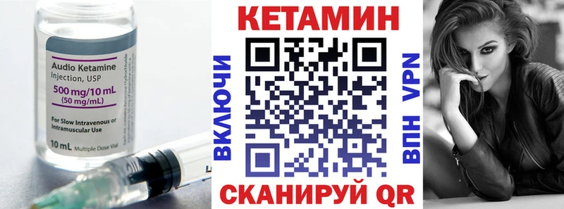 КЕТАМИН ketamine  Бавлы 
