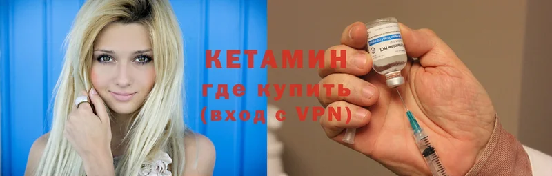 хочу наркоту  Бавлы  Кетамин VHQ 