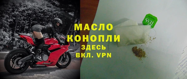 меф Новокубанск