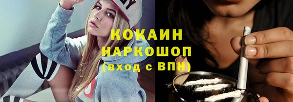 героин Новозыбков