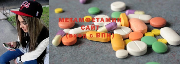 метамфетамин Нязепетровск