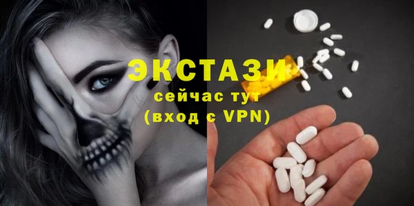 прущая мука Няндома