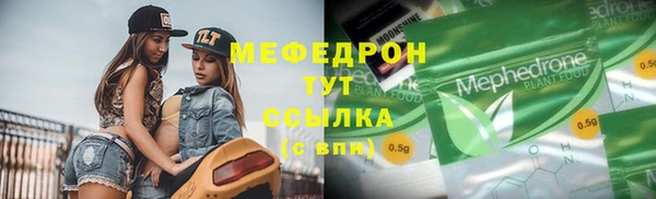 метамфетамин Нязепетровск