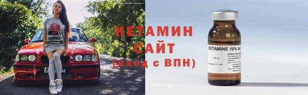метамфетамин Нязепетровск