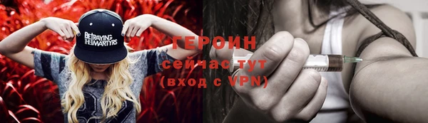 спайс Ахтубинск