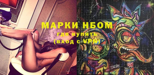 меф Новокубанск