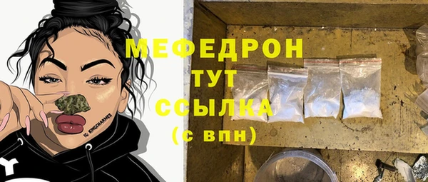 прущая мука Няндома