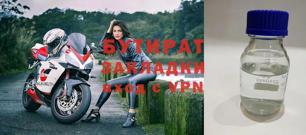 метамфетамин Нязепетровск