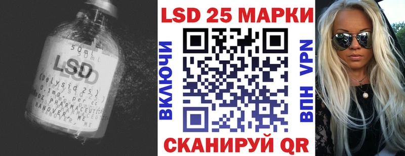Лсд 25 экстази кислота  ссылка на мегу маркетплейс  Бавлы 