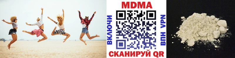 MDMA crystal  блэк спрут как зайти  Бавлы 