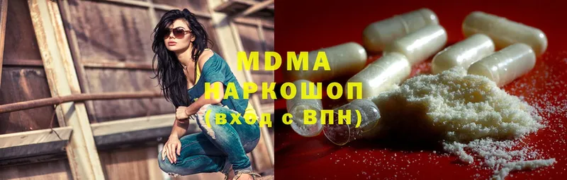 как найти закладки  Бавлы  MDMA VHQ 