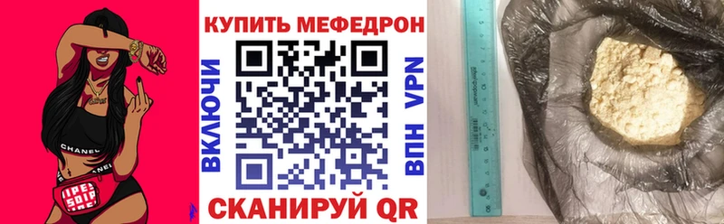 Меф mephedrone Бавлы