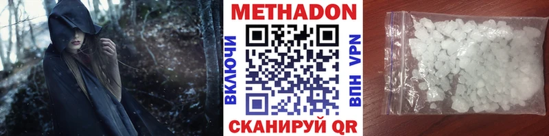 Метадон мёд продажа наркотиков Бавлы