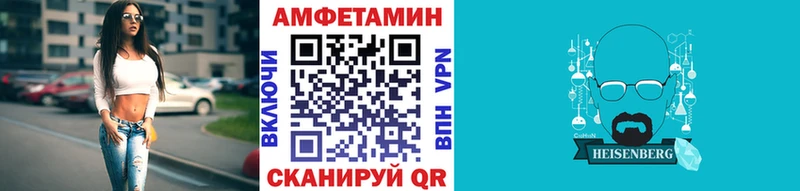 Метамфетамин кристалл  хочу   Бавлы 
