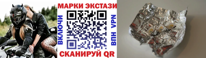 Марки NBOMe 1,8мг купить наркотик Бавлы